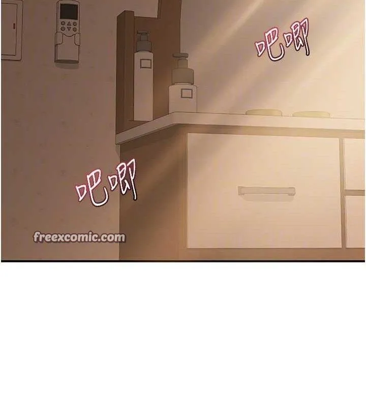 熟女交换计画 第16話-徹底高潮的噴泉 第80页
