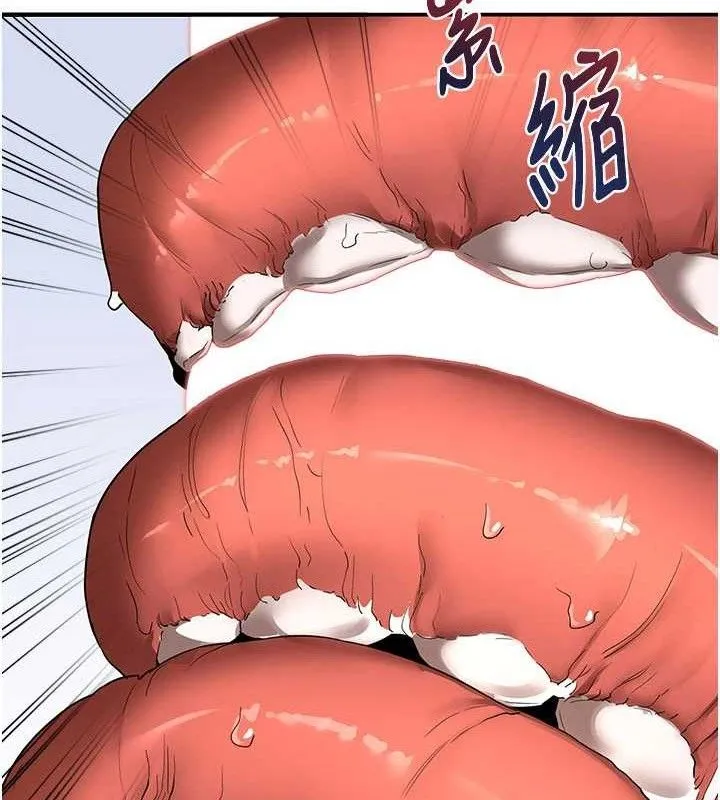 熟女交换计画 第16話-徹底高潮的噴泉 第37页