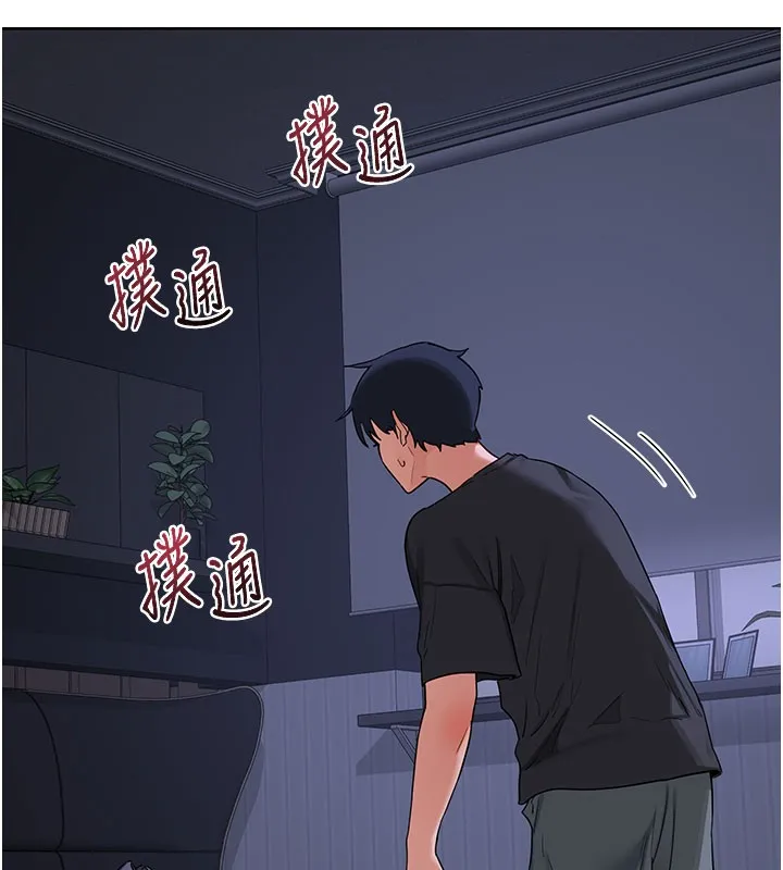 熟女交换计画 第44話-自己對兒子張開小穴 第152页