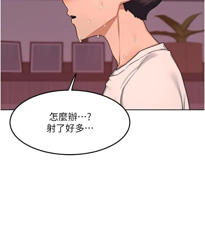 熟女交换计画 第44話-自己對兒子張開小穴 第2页