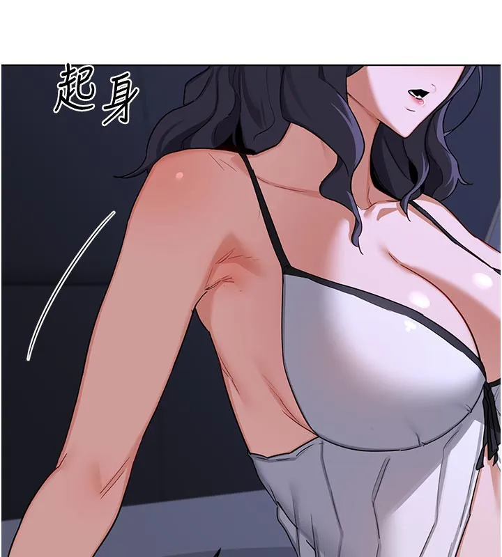 熟女交换计画 第44話-自己對兒子張開小穴 第169页