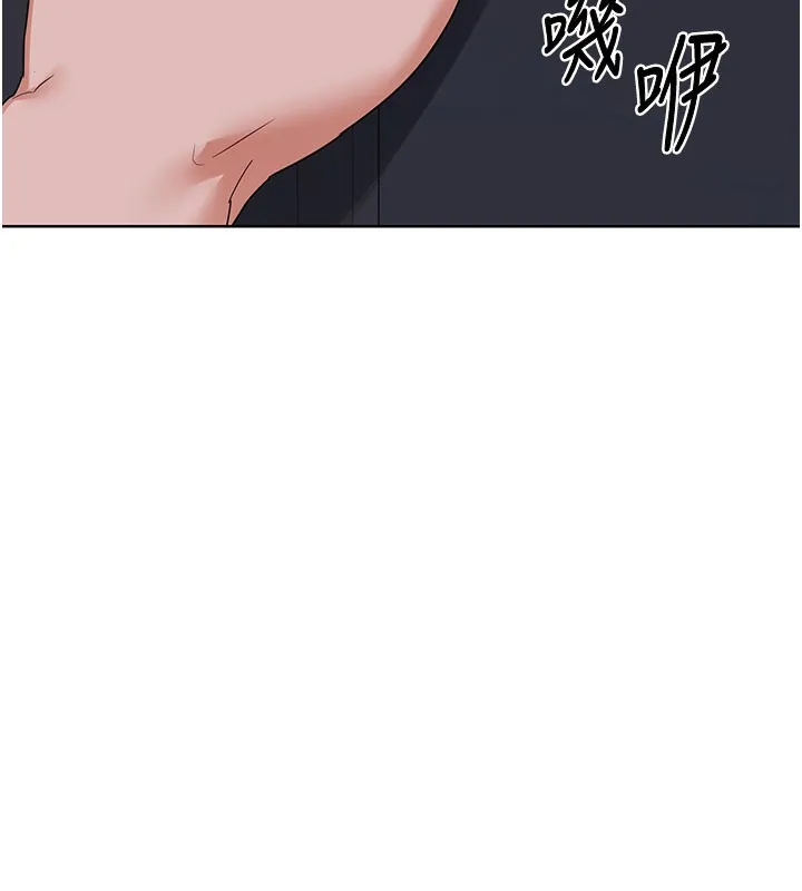 熟女交换计画 第44話-自己對兒子張開小穴 第148页