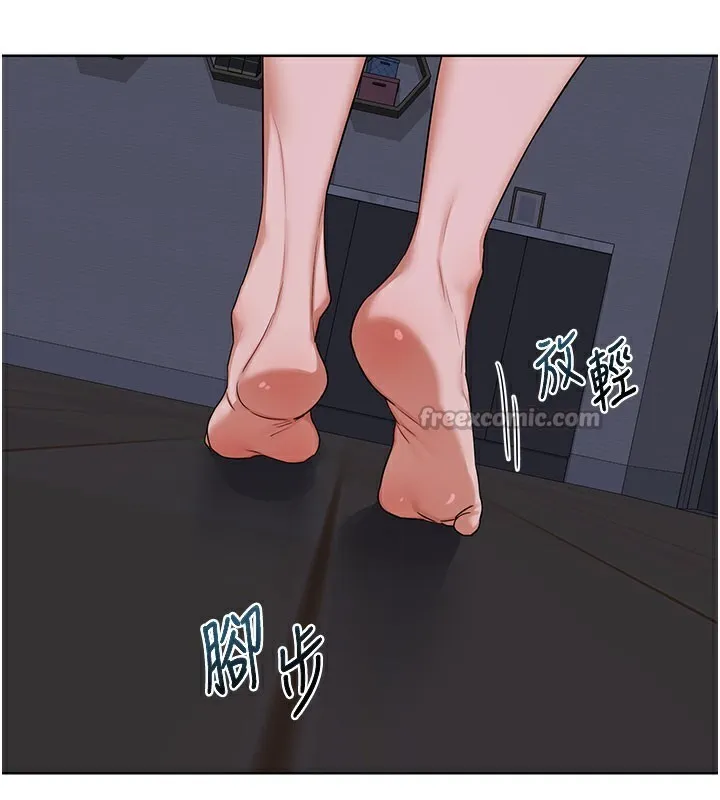 熟女交换计画 第44話-自己對兒子張開小穴 第140页