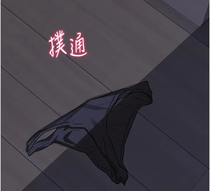 熟女交换计画 第44話-自己對兒子張開小穴 第183页