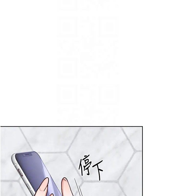 熟女交换计画 第44話-自己對兒子張開小穴 第90页