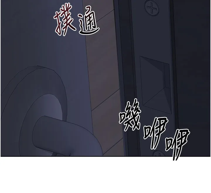熟女交换计画 第44話-自己對兒子張開小穴 第150页
