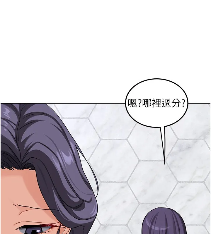 熟女交换计画 第44話-自己對兒子張開小穴 第73页