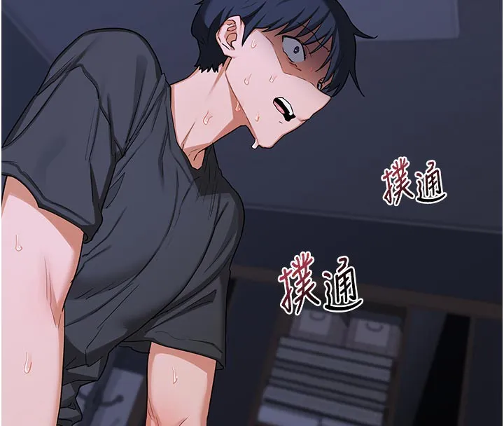 熟女交换计画 第44話-自己對兒子張開小穴 第175页