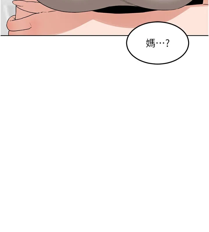 熟女交换计画 第44話-自己對兒子張開小穴 第41页