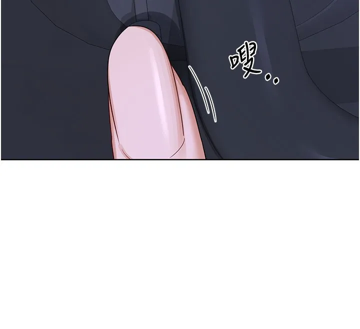 熟女交换计画 第44話-自己對兒子張開小穴 第133页