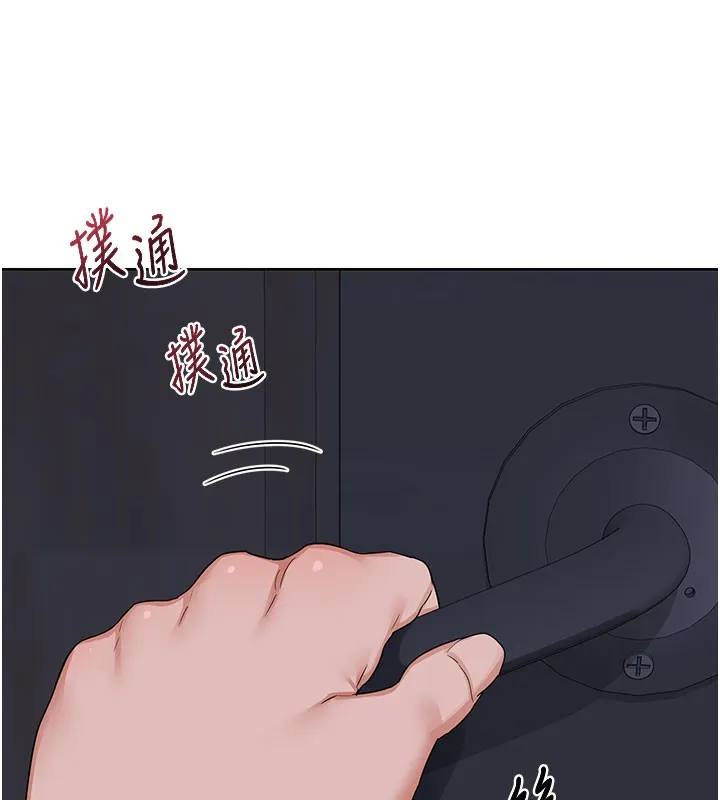 熟女交换计画 第44話-自己對兒子張開小穴 第147页