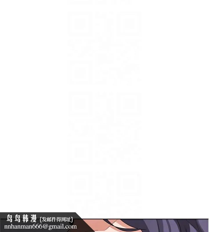 熟女交换计画 第44話-自己對兒子張開小穴 第97页