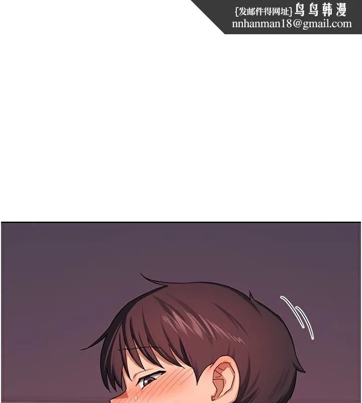 熟女交换计画 第44話-自己對兒子張開小穴 第1页