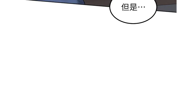 熟女交换计画 第44話-自己對兒子張開小穴 第87页