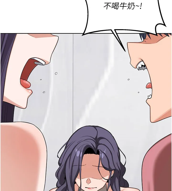 熟女交换计画 第44話-自己對兒子張開小穴 第29页