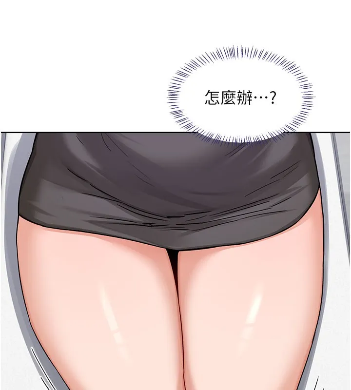 熟女交换计画 第44話-自己對兒子張開小穴 第50页