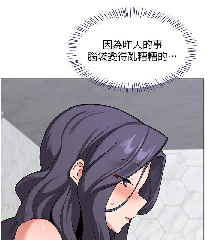 熟女交换计画 第44話-自己對兒子張開小穴 第53页