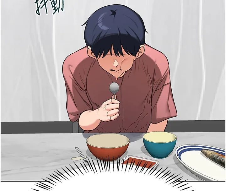 熟女交换计画 第44話-自己對兒子張開小穴 第60页