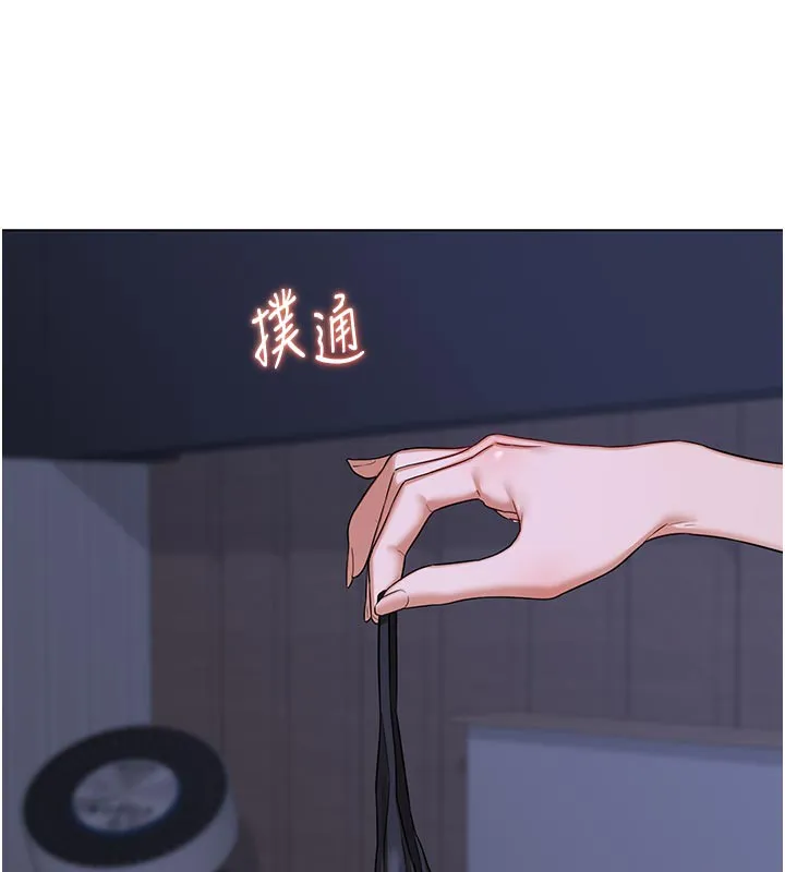 熟女交换计画 第44話-自己對兒子張開小穴 第180页