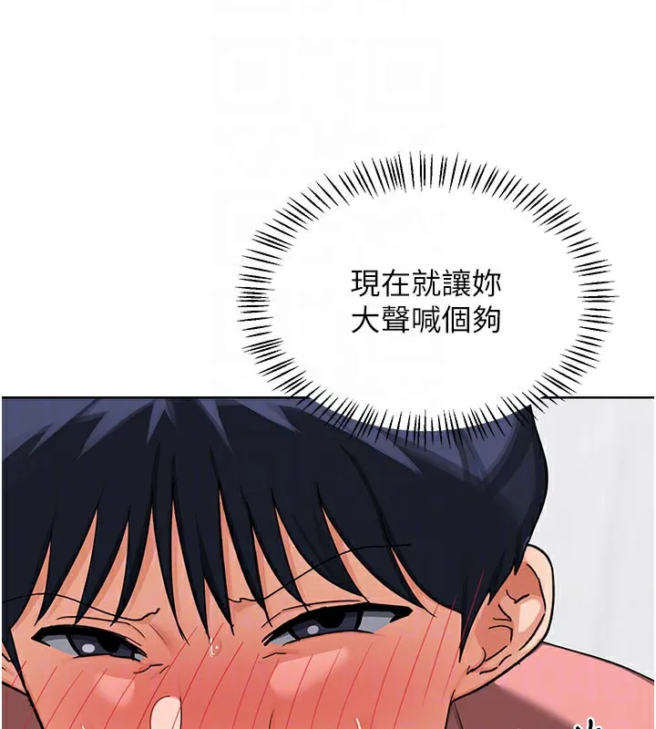 熟女交换计画 第44話-自己對兒子張開小穴 第62页