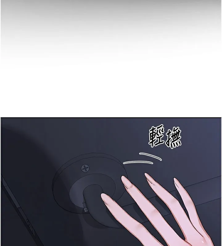 熟女交换计画 第44話-自己對兒子張開小穴 第128页