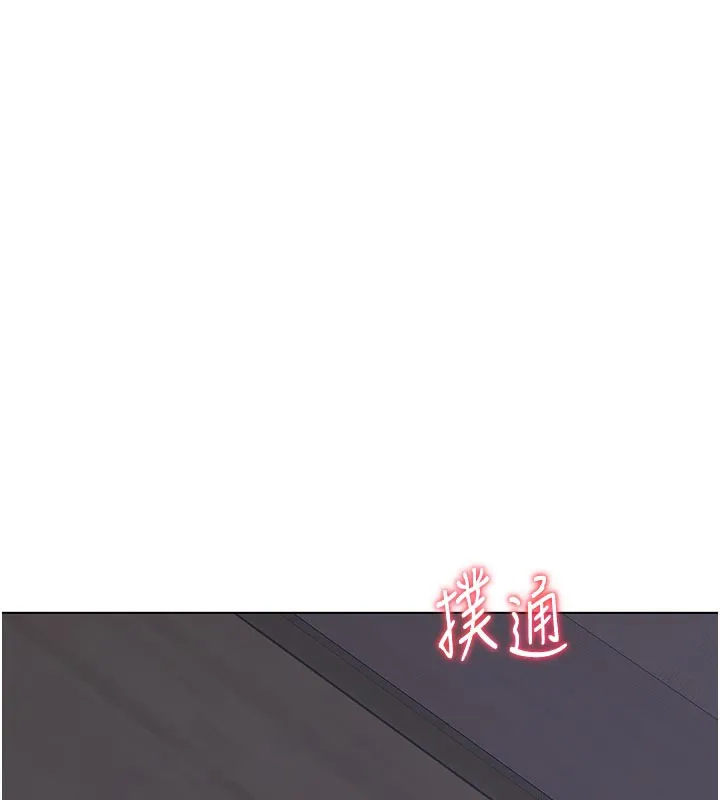 熟女交换计画 第44話-自己對兒子張開小穴 第182页