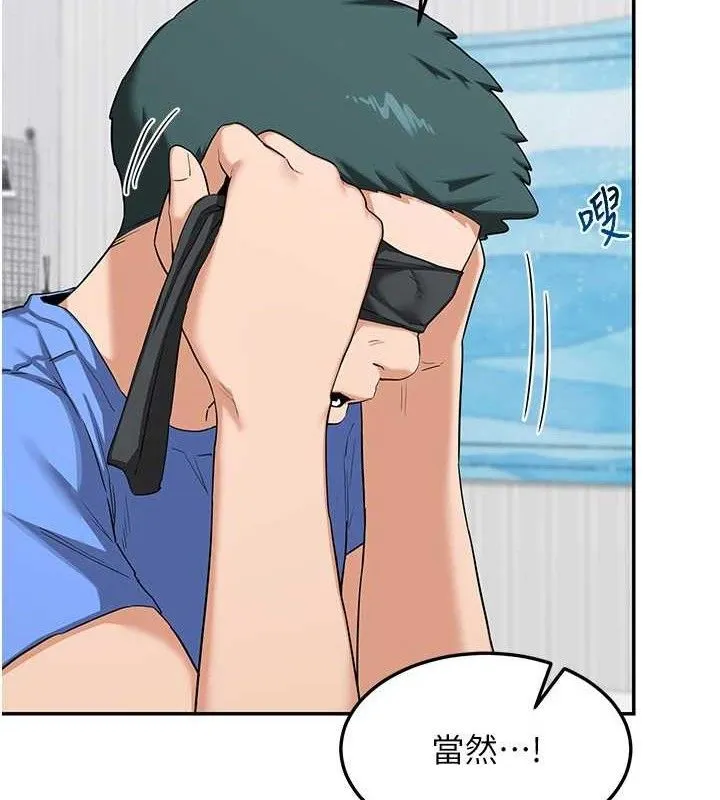 熟女交换计画 第23話-玩具修煉第一章:野外露出 第51页