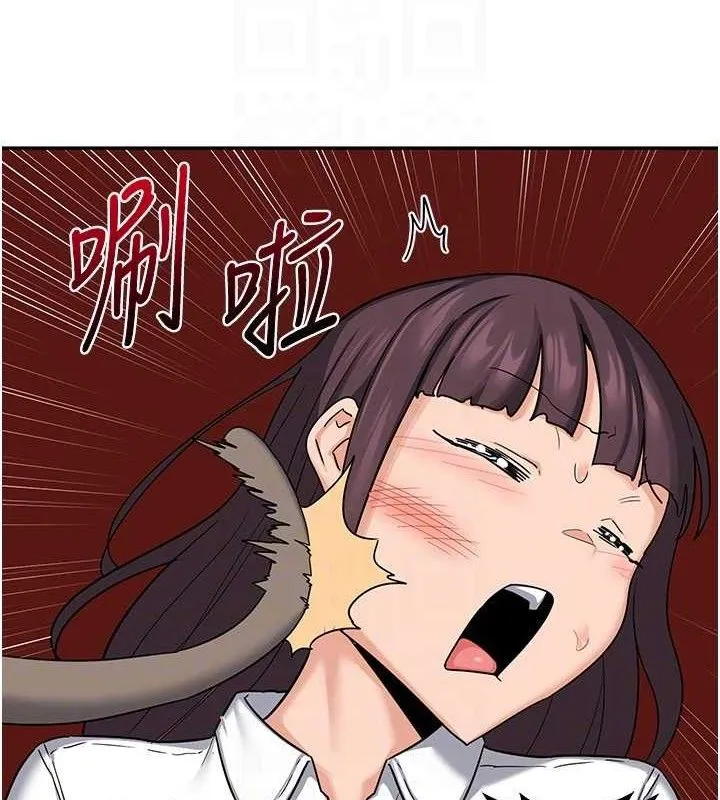 熟女交换计画 第23話-玩具修煉第一章:野外露出 第145页