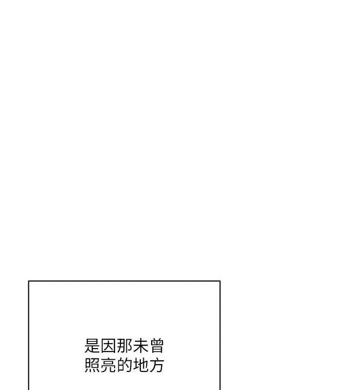熟女交换计画 第23話-玩具修煉第一章:野外露出 第3页