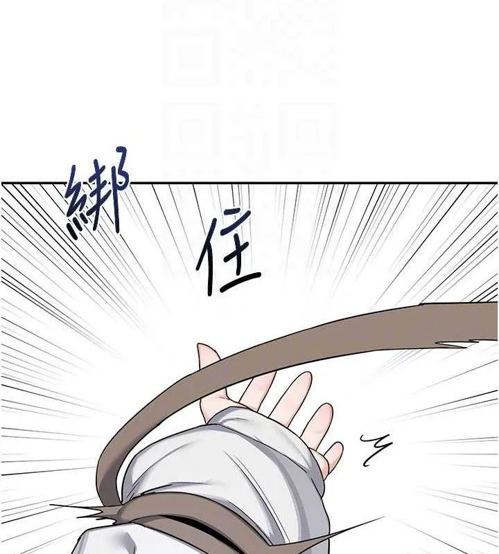 熟女交换计画 第23話-玩具修煉第一章:野外露出 第135页