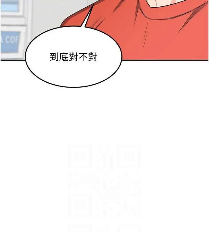 熟女交换计画 第23話-玩具修煉第一章:野外露出 第115页