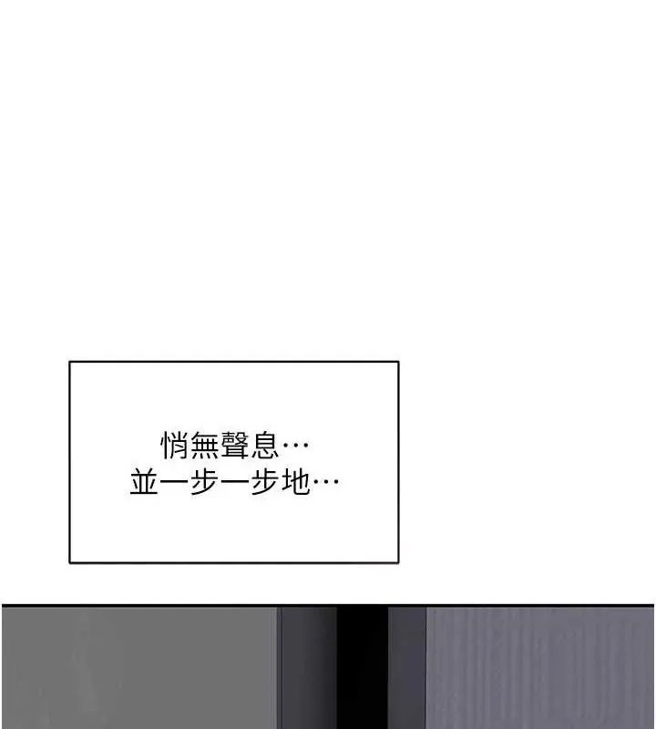 熟女交换计画 第23話-玩具修煉第一章:野外露出 第11页