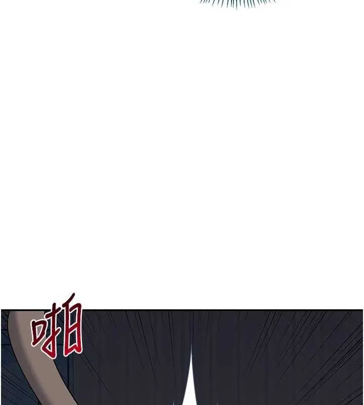熟女交换计画 第23話-玩具修煉第一章:野外露出 第37页
