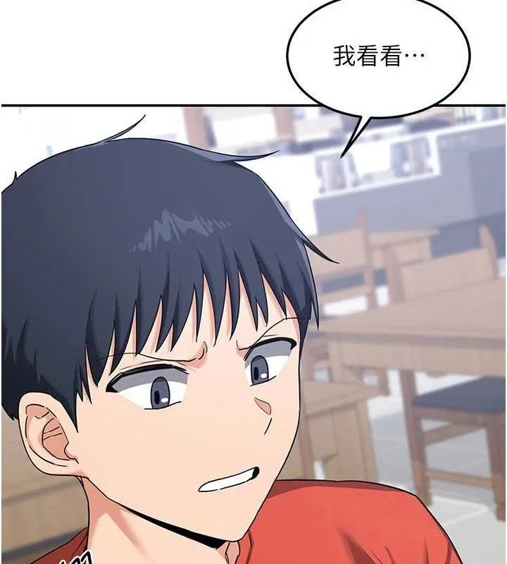 熟女交换计画 第23話-玩具修煉第一章:野外露出 第81页