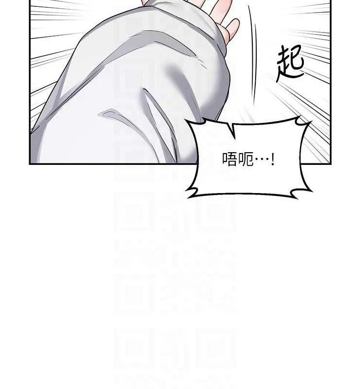 熟女交换计画 第23話-玩具修煉第一章:野外露出 第134页