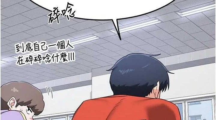 熟女交换计画 第23話-玩具修煉第一章:野外露出 第76页