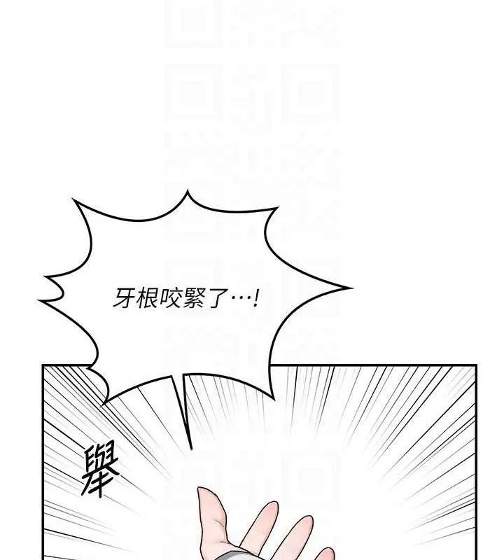 熟女交换计画 第23話-玩具修煉第一章:野外露出 第133页