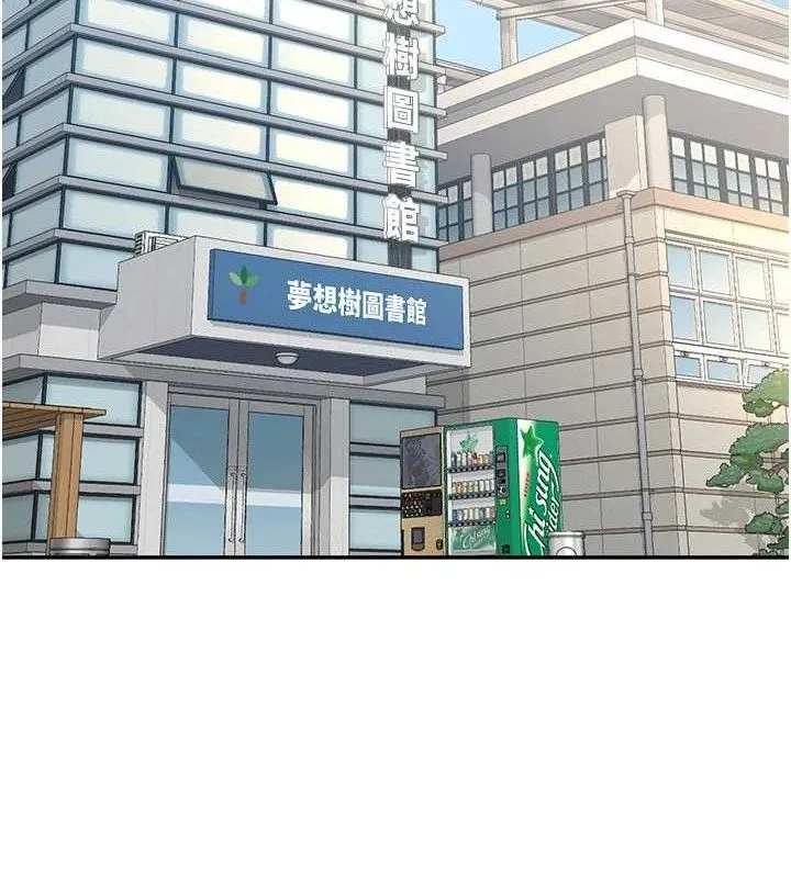 熟女交换计画 第23話-玩具修煉第一章:野外露出 第72页