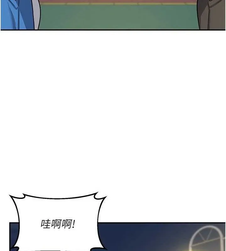 熟女交换计画 第23話-玩具修煉第一章:野外露出 第62页