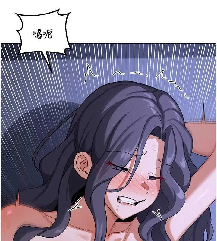 熟女交换计画 第46話-和養子的不倫性愛 第144页