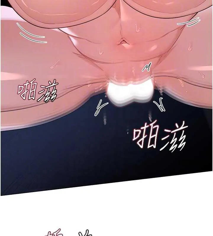 熟女交换计画 第46話-和養子的不倫性愛 第20页