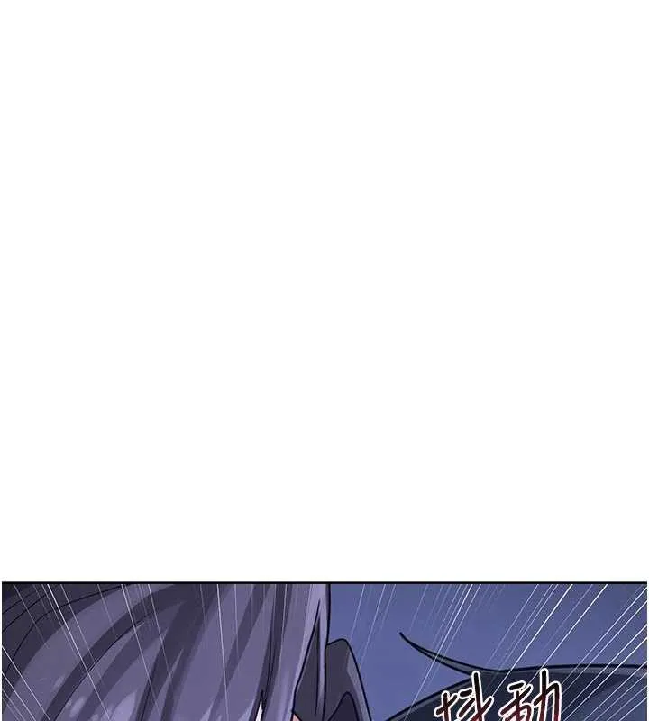 熟女交换计画 第46話-和養子的不倫性愛 第184页