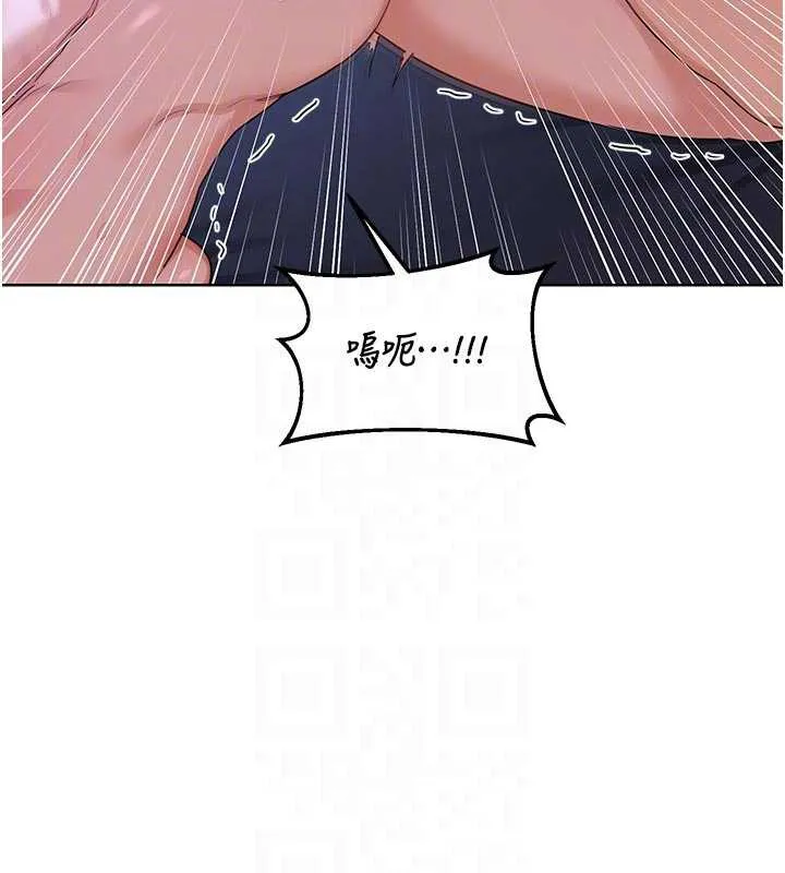熟女交换计画 第46話-和養子的不倫性愛 第80页