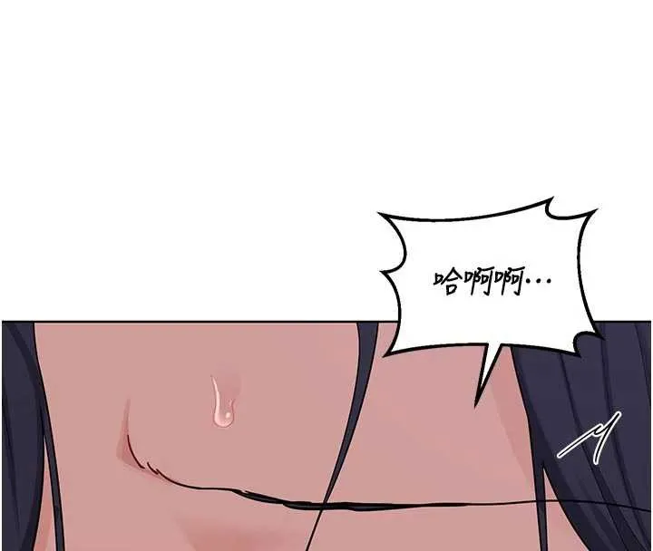 熟女交换计画 第46話-和養子的不倫性愛 第71页