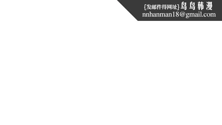熟女交换计画 第46話-和養子的不倫性愛 第94页