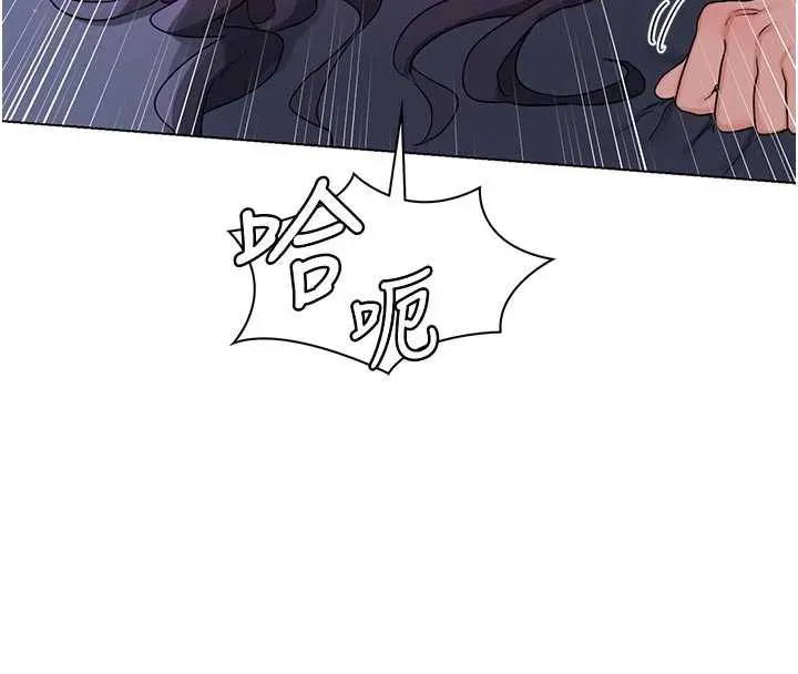 熟女交换计画 第46話-和養子的不倫性愛 第8页