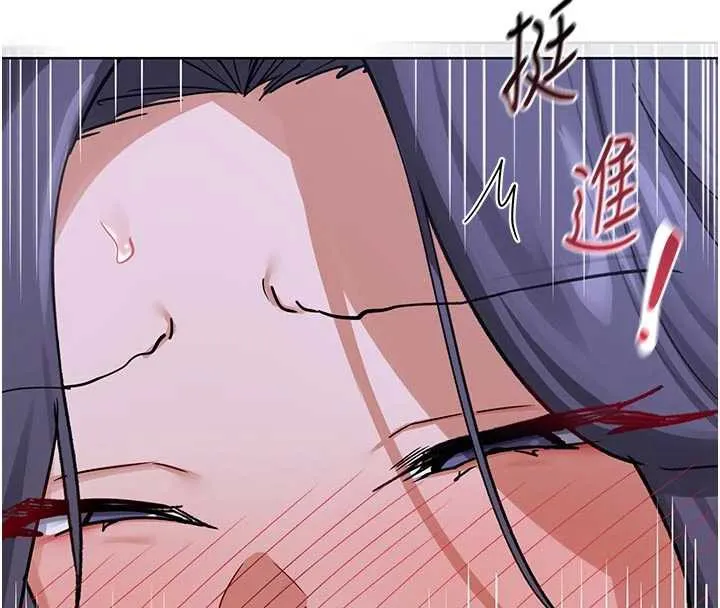 熟女交换计画 第46話-和養子的不倫性愛 第127页