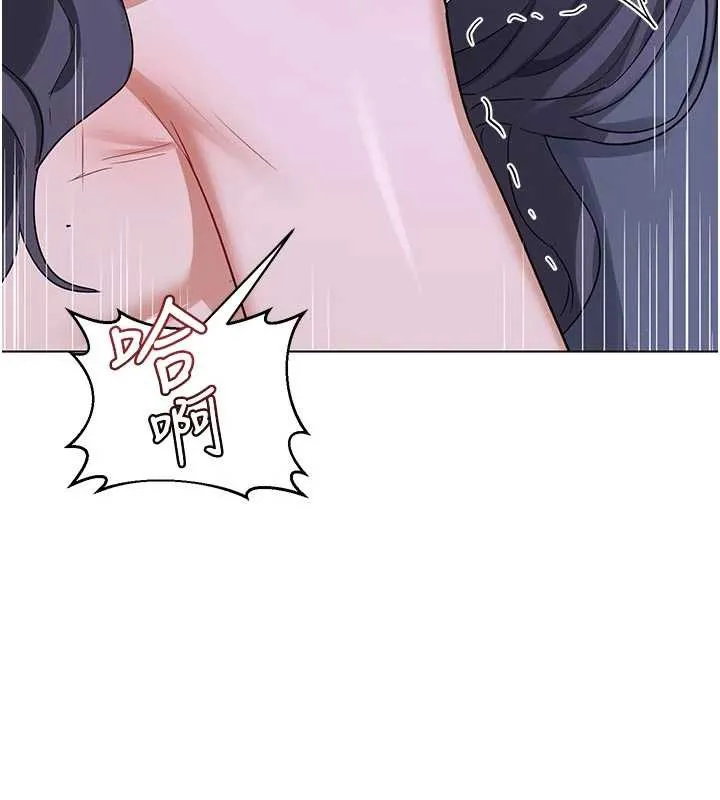 熟女交换计画 第46話-和養子的不倫性愛 第2页
