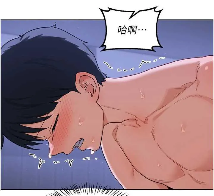 熟女交换计画 第46話-和養子的不倫性愛 第155页