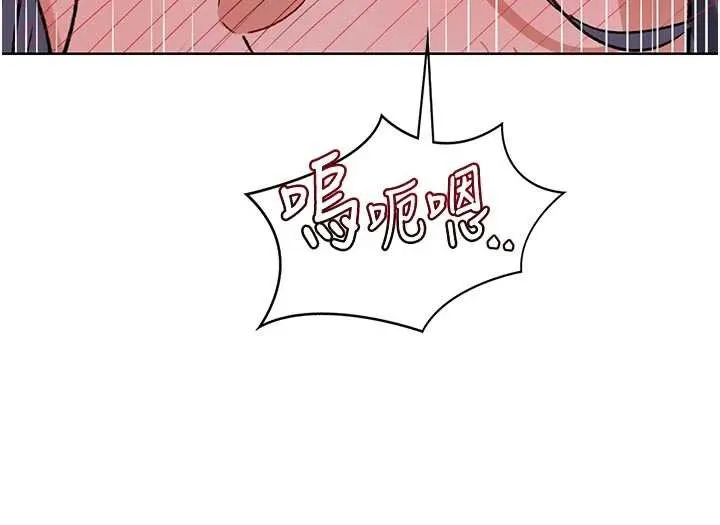 熟女交换计画 第46話-和養子的不倫性愛 第128页